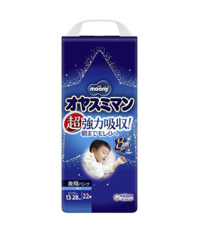 Night Pull Ups Moony. XXL size. For Boys. (13-28kg) (28-62 lbs) 22 count.